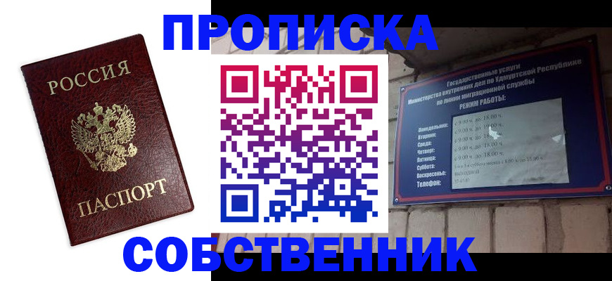 временная регистрация поиск в Кувшиново