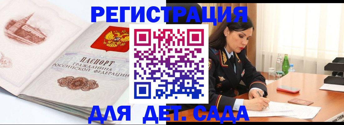 форма 3 в Кувшиново